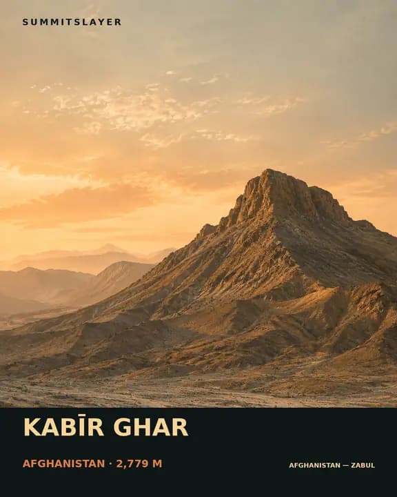 Kabīr Ghar T-shirt mockup