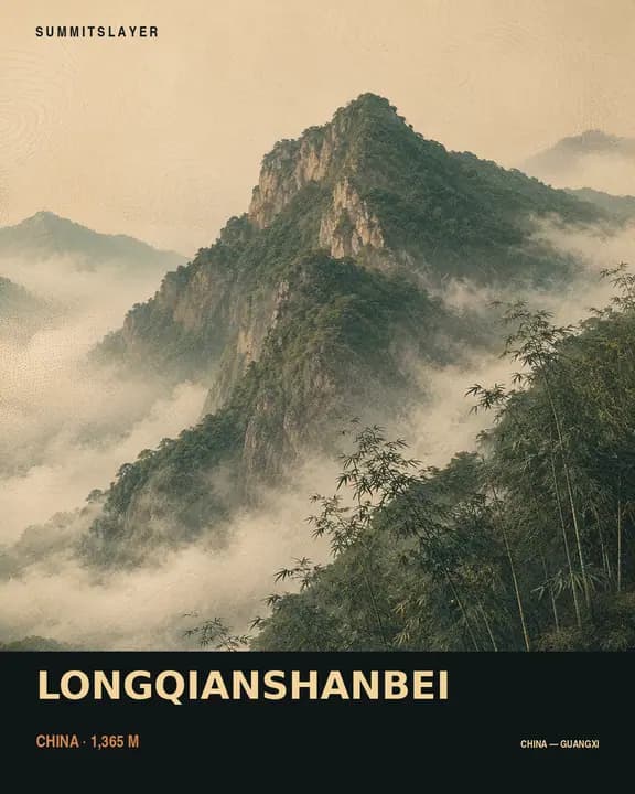 Longqianshanbei T-shirt mockup
