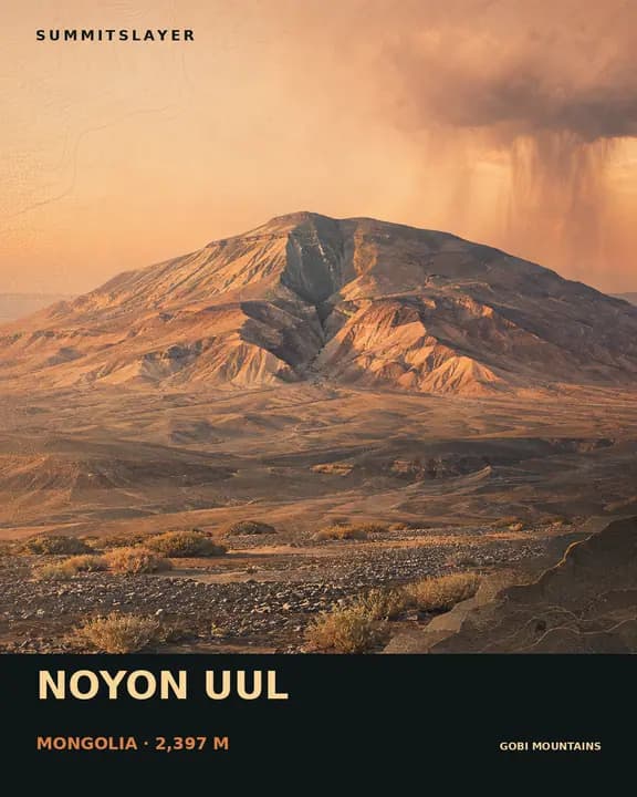 NOYON UUL T-shirt mockup