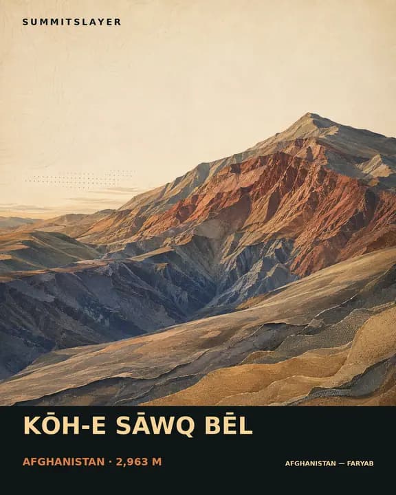 KŌH-E SĀWQ BĒL T-shirt mockup